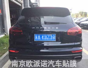 南京汽车牌是多少